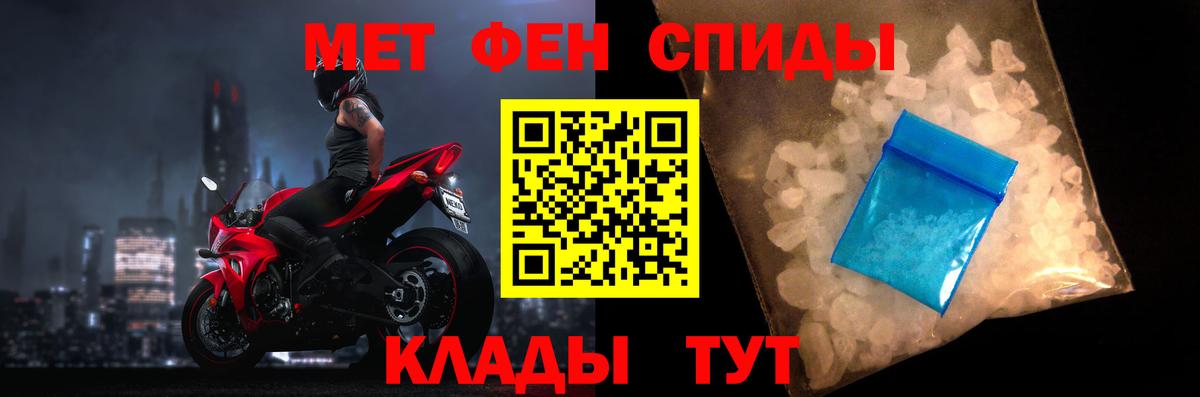 АМФЕТАМИН VHQ Ковров