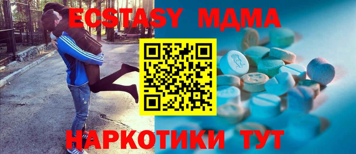 Экстази DUBAI Ковров