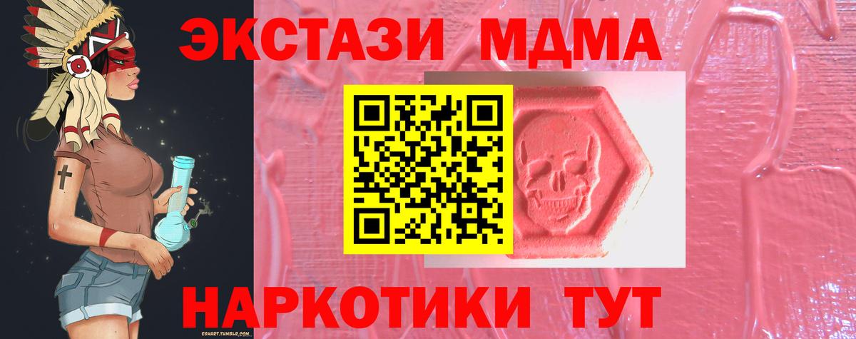 МАРИХУАНА  ГАШИШ  Cocaine  Вход с VPN  Ковров  МЕФ   Гашиш 