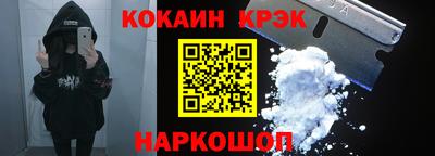 каннабис Ливны