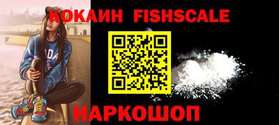 PSILOCYBIN Ликино-Дулёво
