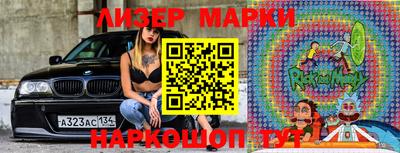 2c-b Малгобек