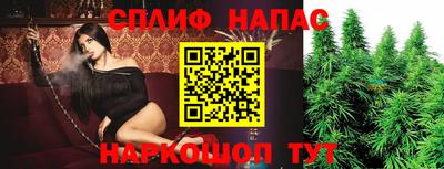 каннабис Ливны