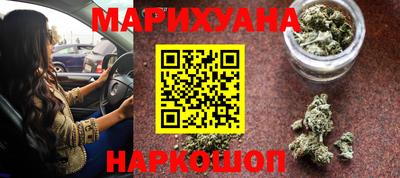 каннабис Ливны