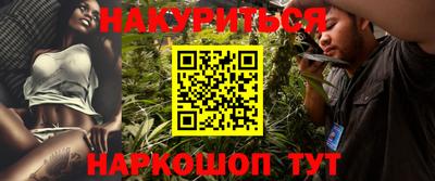 каннабис Ливны