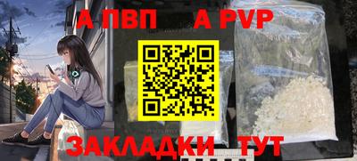 каннабис Ливны