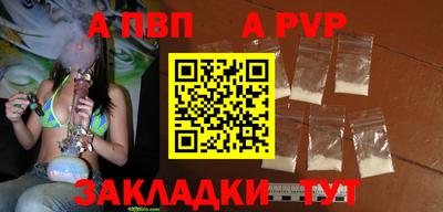 каннабис Ливны