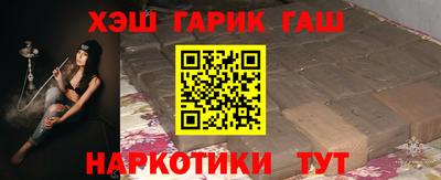 каннабис Ливны