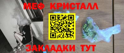 каннабис Ливны