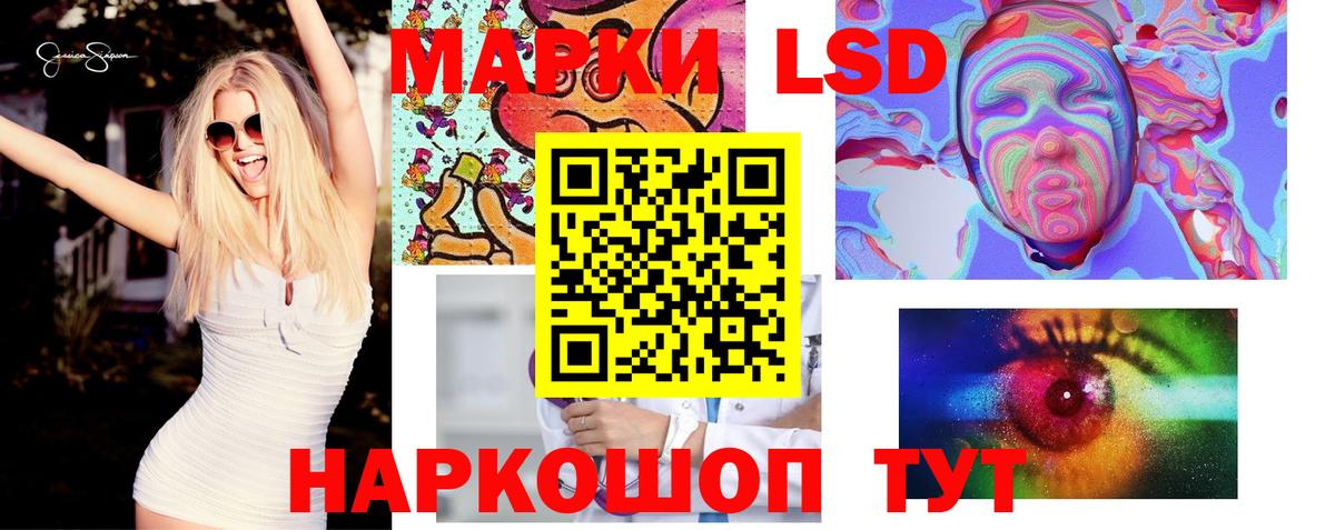ЛСД экстази кислота Ковров
