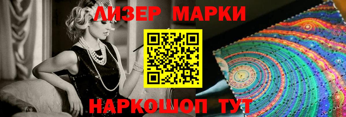 Ковров  ЛСД экстази ecstasy  Вход с VPN  LSD-25 экстази  LSD-25 экстази кислота 