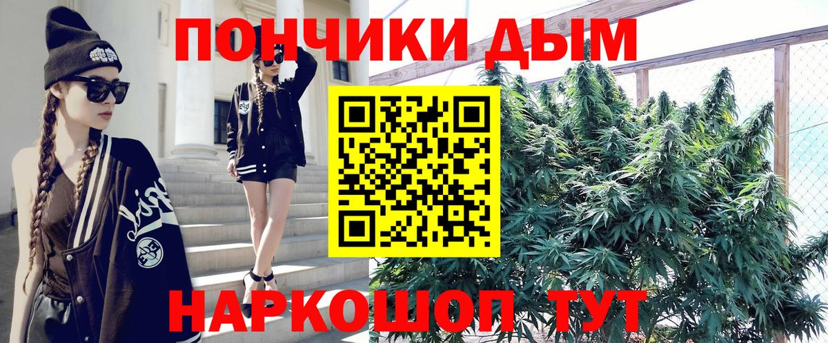Марихуана индика  Вход с VPN  Конопля LSD WEED  Бошки марихуана марихуана  Бошки Шишки MAZAR  Ковров 